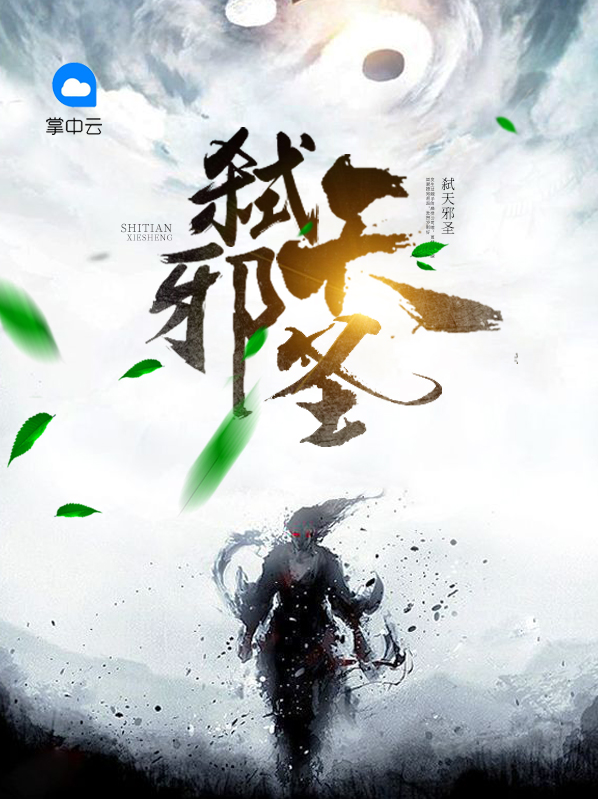 古锋慕容雪