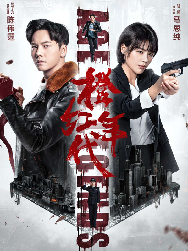 刘子光方霏