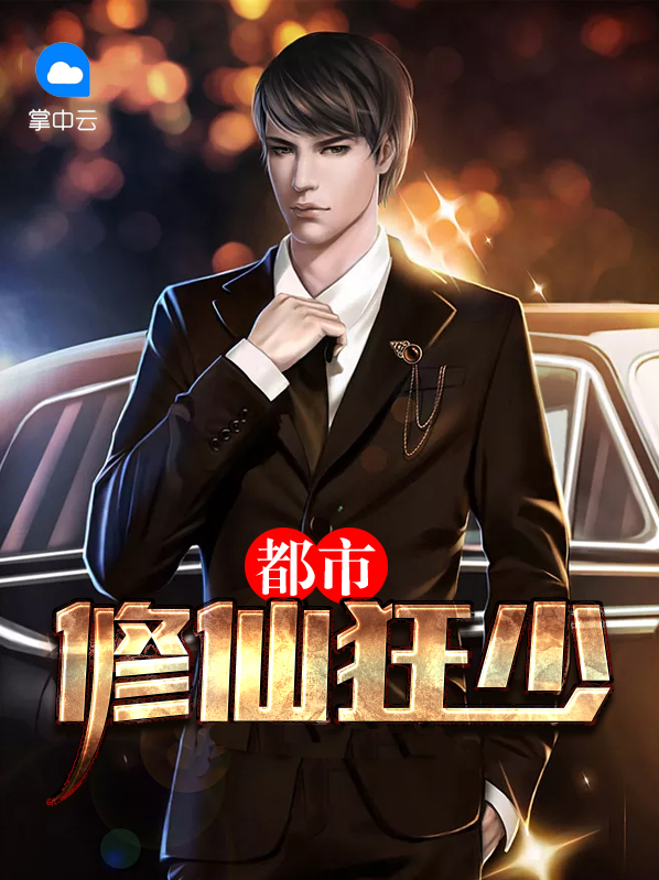 陆昊灵韵