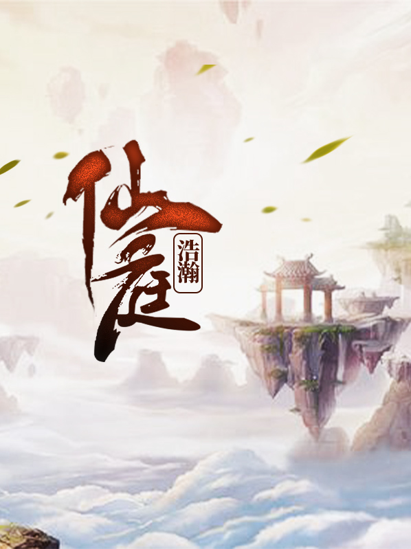 林浩林雯